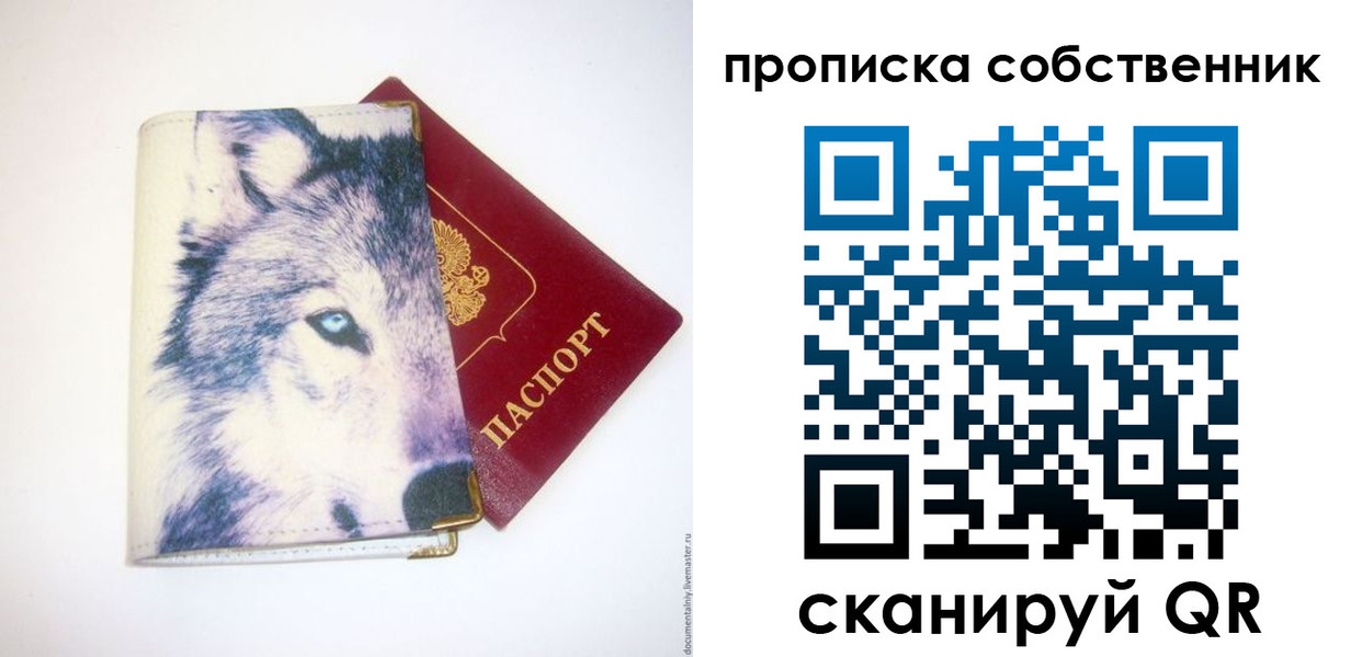 регистрация в Мичуринске