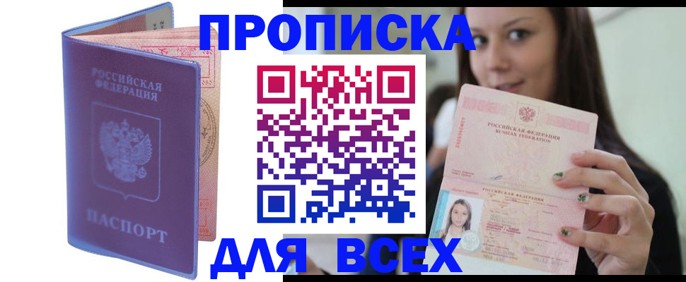 регистрация для школы в Мичуринске